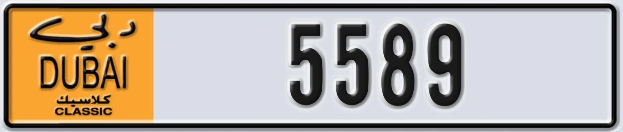 UAE License Plate Dubai Classic NOC 5589