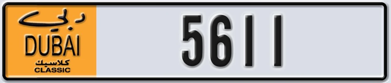 UAE License Plate Dubai Classic NOC 5611