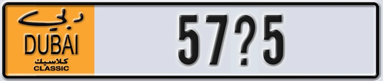 UAE License Plate Dubai Classic NOC 57@5