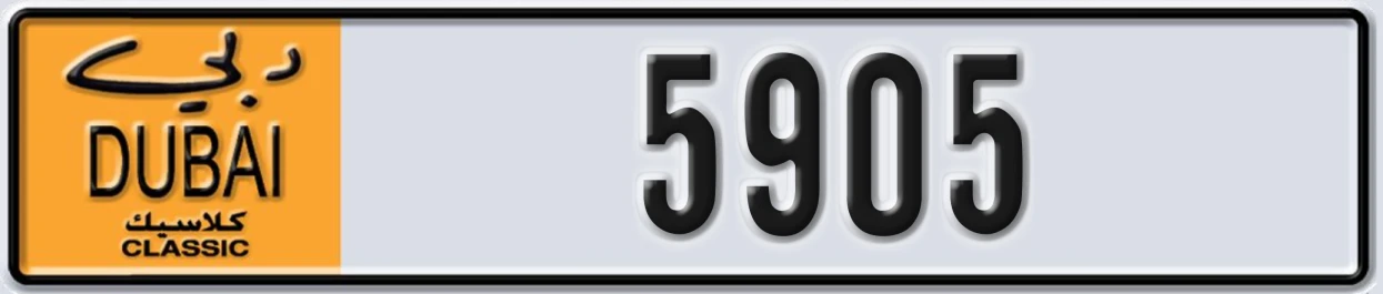 UAE License Plate Dubai Classic NOC 5905