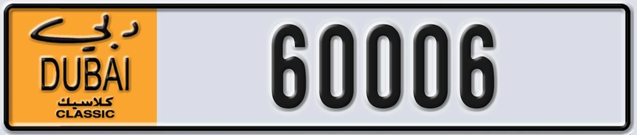 UAE License Plate Dubai Classic NOC 60006