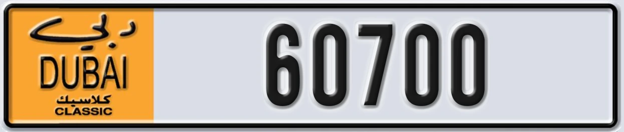 UAE License Plate Dubai Classic NOC 60700