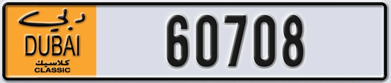 UAE License Plate Dubai Classic NOC 60708