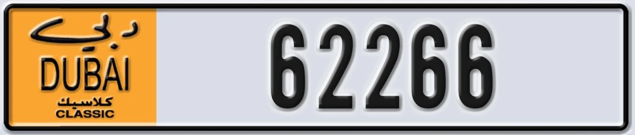 UAE License Plate Dubai Classic NOC 62266