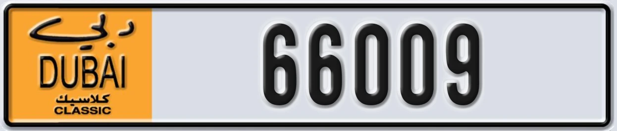 UAE License Plate Dubai Classic NOC 66009