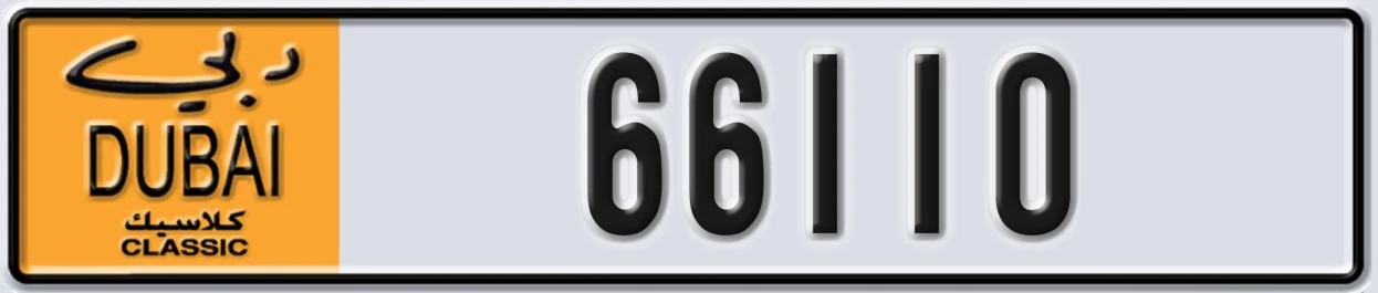 UAE License Plate Dubai Classic NOC 66110