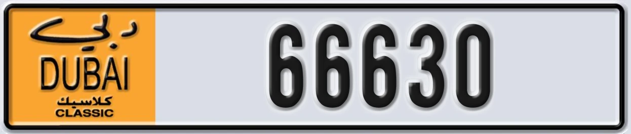 UAE License Plate Dubai Classic NOC 66630