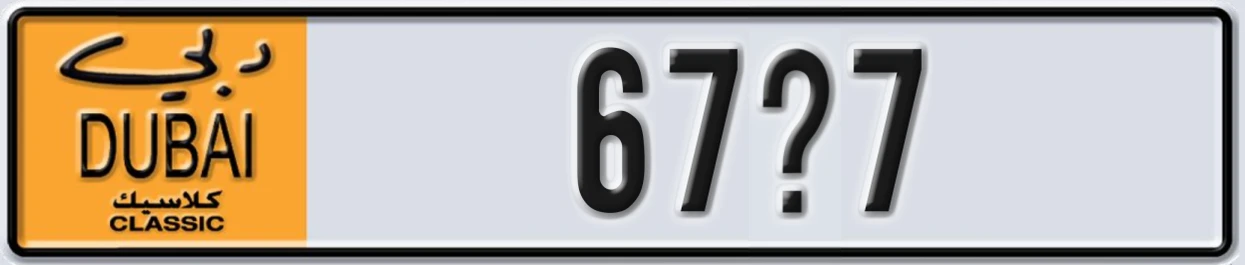 UAE License Plate Dubai Classic NOC 67@7