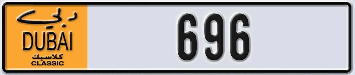 UAE License Plate Dubai Classic NOC 696
