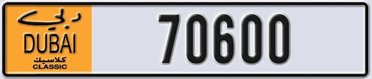 UAE License Plate Dubai Classic NOC 70600