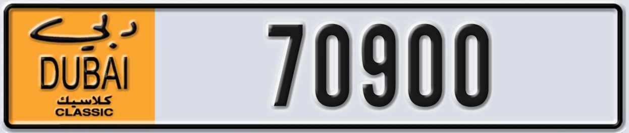 UAE License Plate Dubai Classic NOC 70900