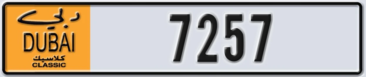 UAE License Plate Dubai Classic NOC 7257