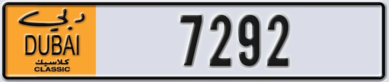 UAE License Plate Dubai Classic NOC 7292