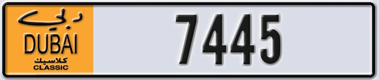 UAE License Plate Dubai Classic NOC 7445