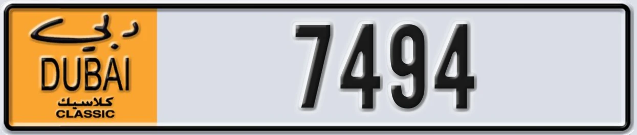 UAE License Plate Dubai Classic NOC 7494