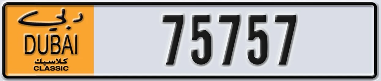 UAE License Plate Dubai Classic NOC 75757