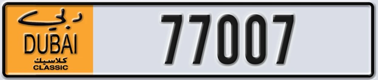 UAE License Plate Dubai Classic NOC 77007