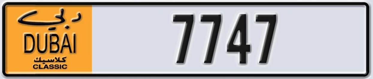 UAE License Plate Dubai Classic NOC 7747