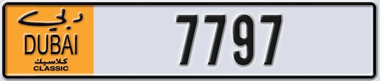 UAE License Plate Dubai Classic NOC 7797