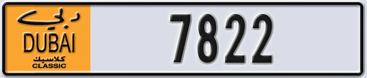 UAE License Plate Dubai Classic NOC 7822