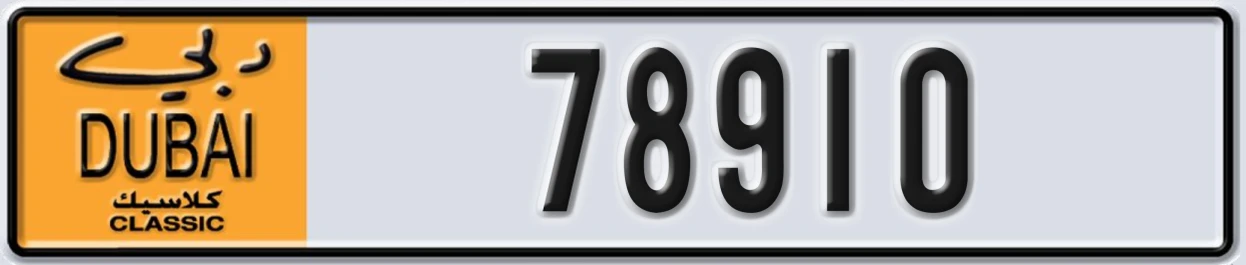 UAE License Plate Dubai Classic NOC 78910