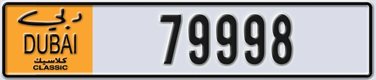 UAE License Plate Dubai Classic NOC 79998