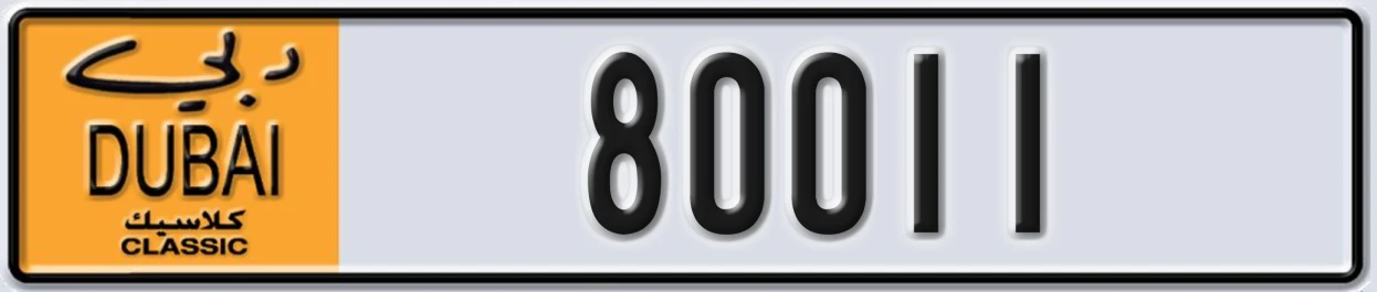 UAE License Plate Dubai Classic NOC 80011