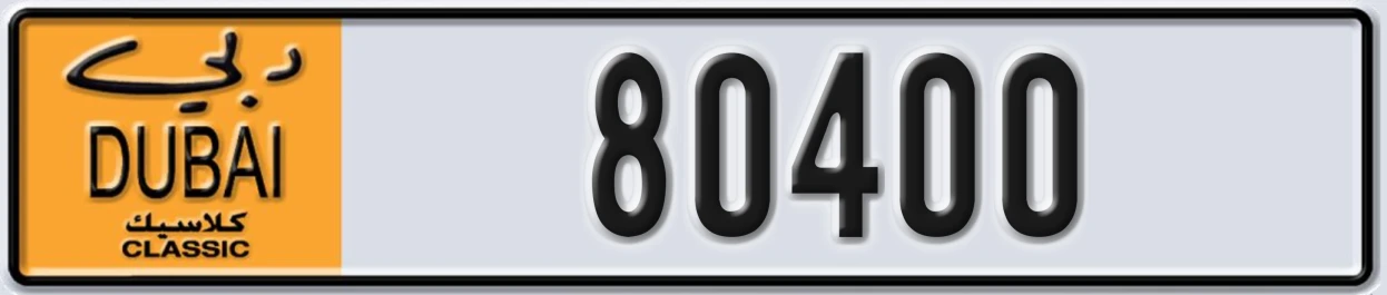 UAE License Plate Dubai Classic NOC 80400