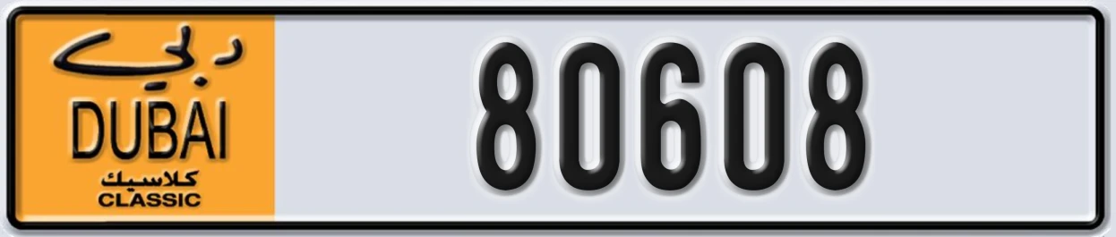 UAE License Plate Dubai Classic NOC 80608