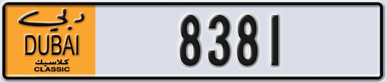 UAE License Plate Dubai Classic NOC 8381