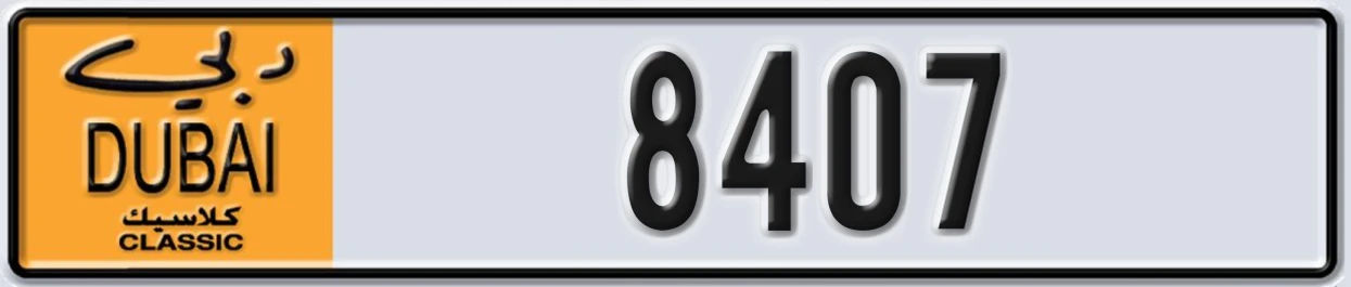 UAE License Plate Dubai Classic NOC 8407