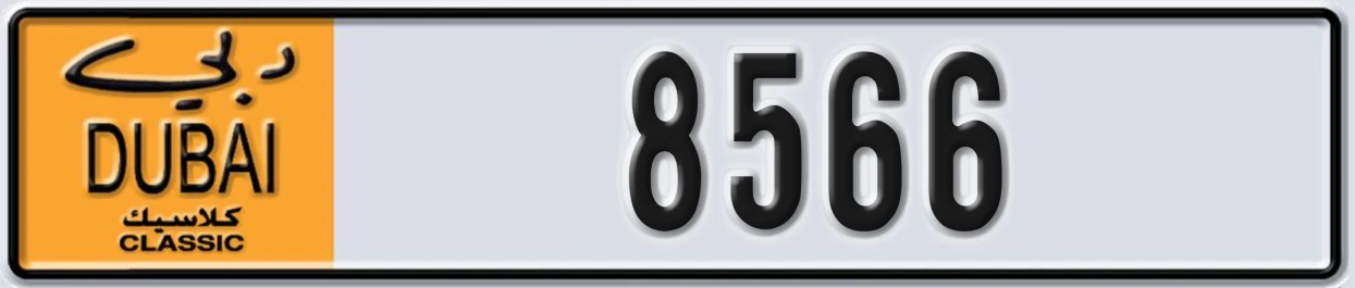 UAE License Plate Dubai Classic NOC 8566