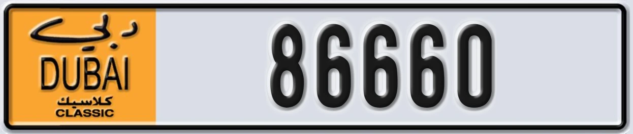 UAE License Plate Dubai Classic NOC 86660
