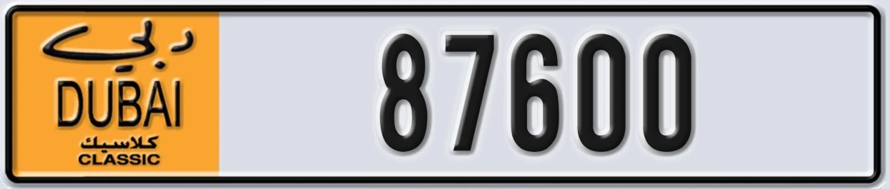 UAE License Plate Dubai Classic NOC 87600