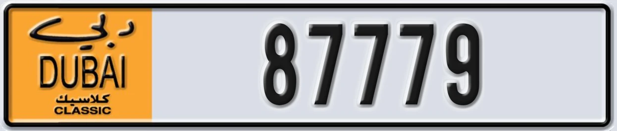 UAE License Plate Dubai Classic NOC 87779