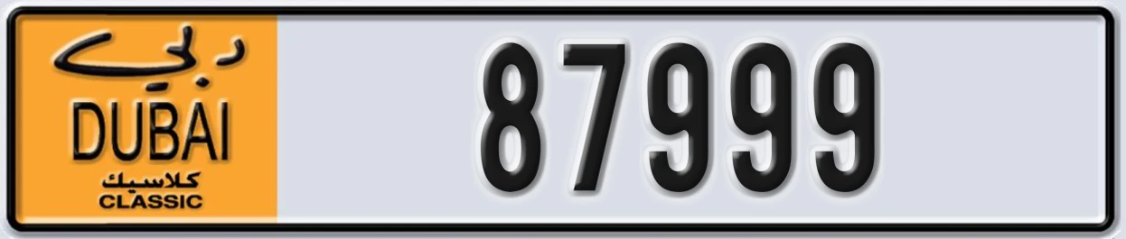 UAE License Plate Dubai Classic NOC 87999