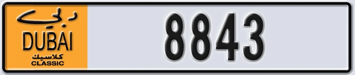 UAE License Plate Dubai Classic NOC 8843