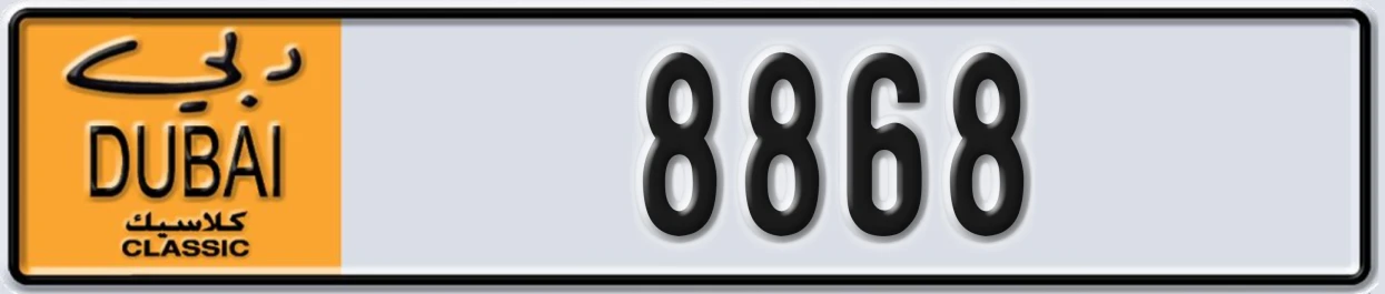 UAE License Plate Dubai Classic NOC 8868