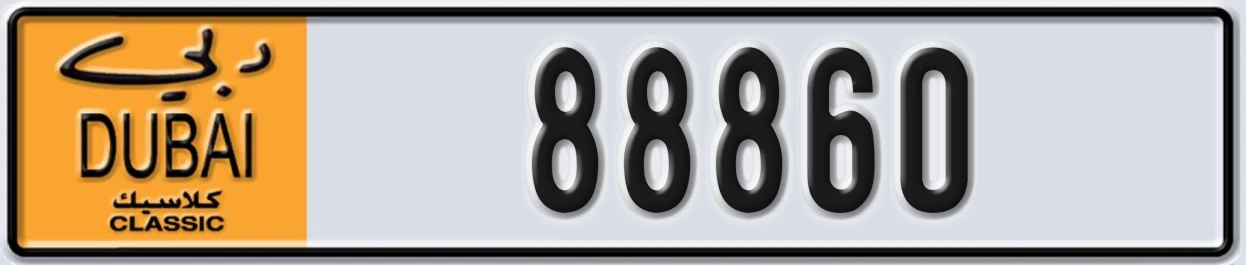UAE License Plate Dubai Classic NOC 88860