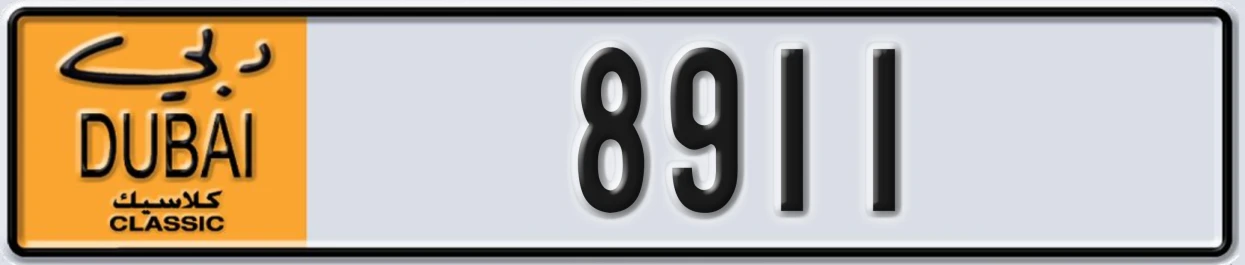 UAE License Plate Dubai Classic NOC 8911