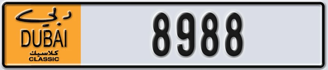 UAE License Plate Dubai Classic NOC 8988