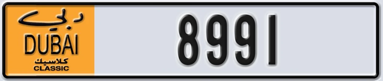 UAE License Plate Dubai Classic NOC 8991