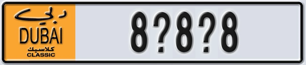 UAE License Plate Dubai Classic NOC 8@8@8
