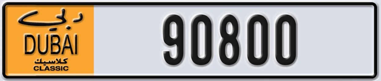 UAE License Plate Dubai Classic NOC 90800