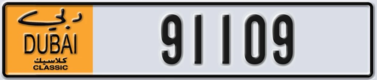 UAE License Plate Dubai Classic NOC 91109