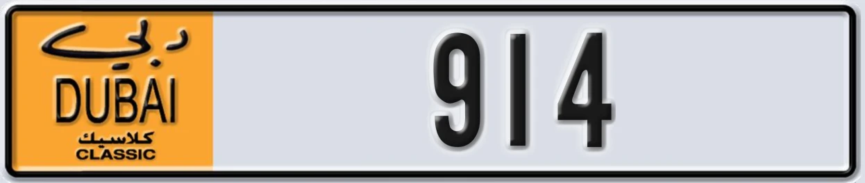 UAE License Plate Dubai Classic NOC 914