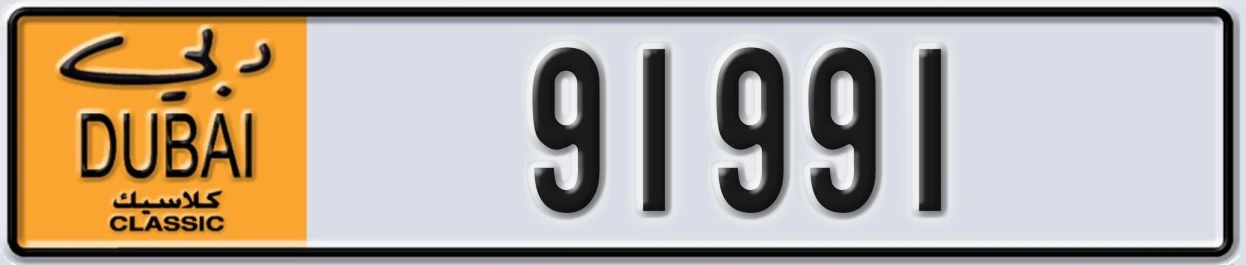 UAE License Plate Dubai Classic NOC 91991