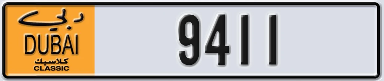 UAE License Plate Dubai Classic NOC 9411