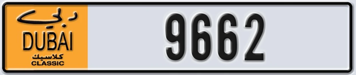 UAE License Plate Dubai Classic NOC 9662