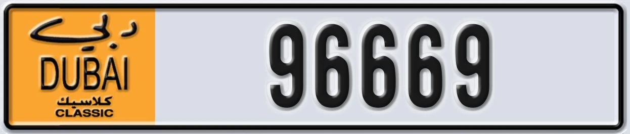 UAE License Plate Dubai Classic NOC 96669